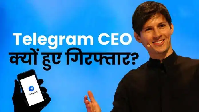 Telegram app CEO Pavel Durov arrested in France, was going to Azerbaijan by private jet