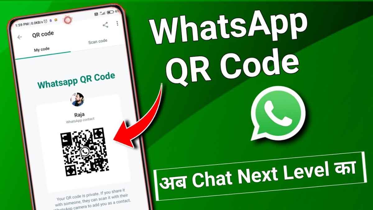 What is the use of the QR code that appears with WhatsApp DP