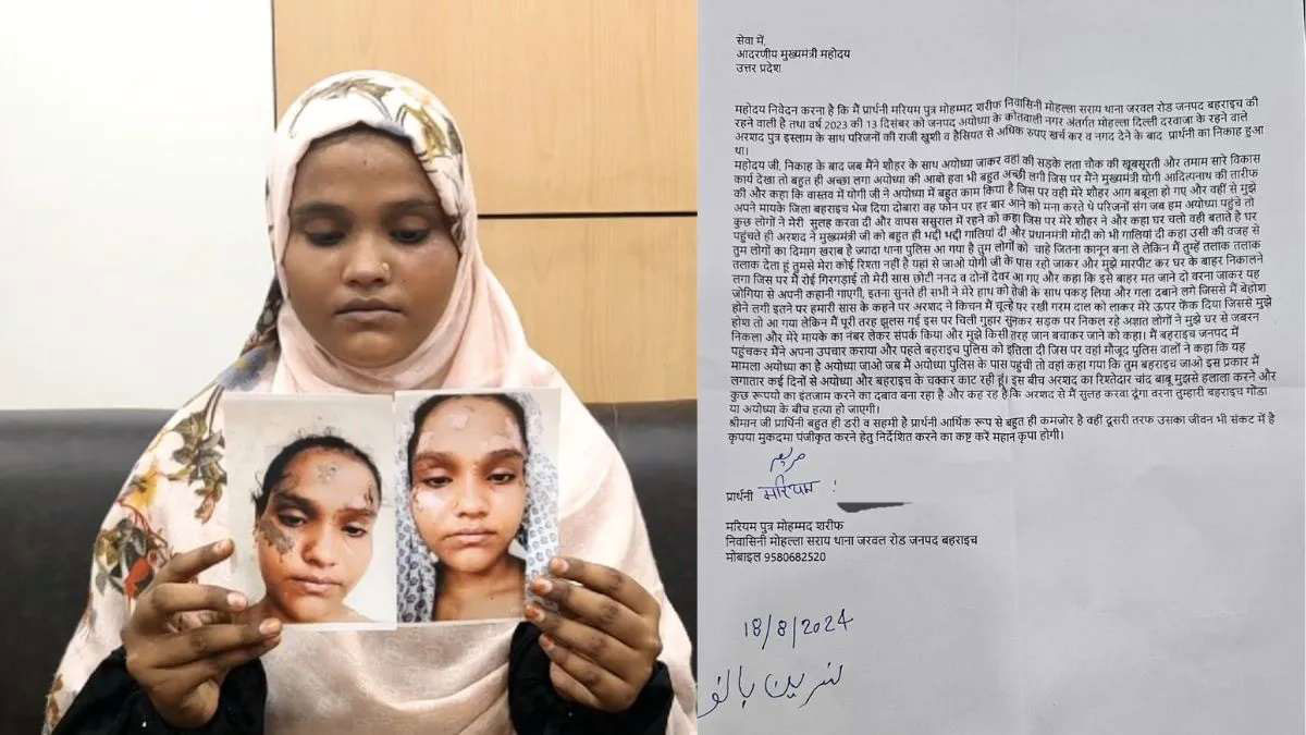 woman praised PM Modi and CM Yogi and her husband gave triple talaq In Uttar Pradesh