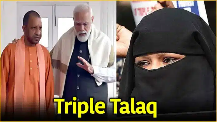 woman praised PM Modi and CM Yogi and her husband gave triple talaq In Uttar Pradesh