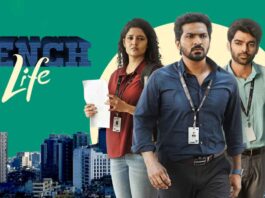 ‘Bench Life’ review Vaibhav is the star employee in an otherwise middling office drama