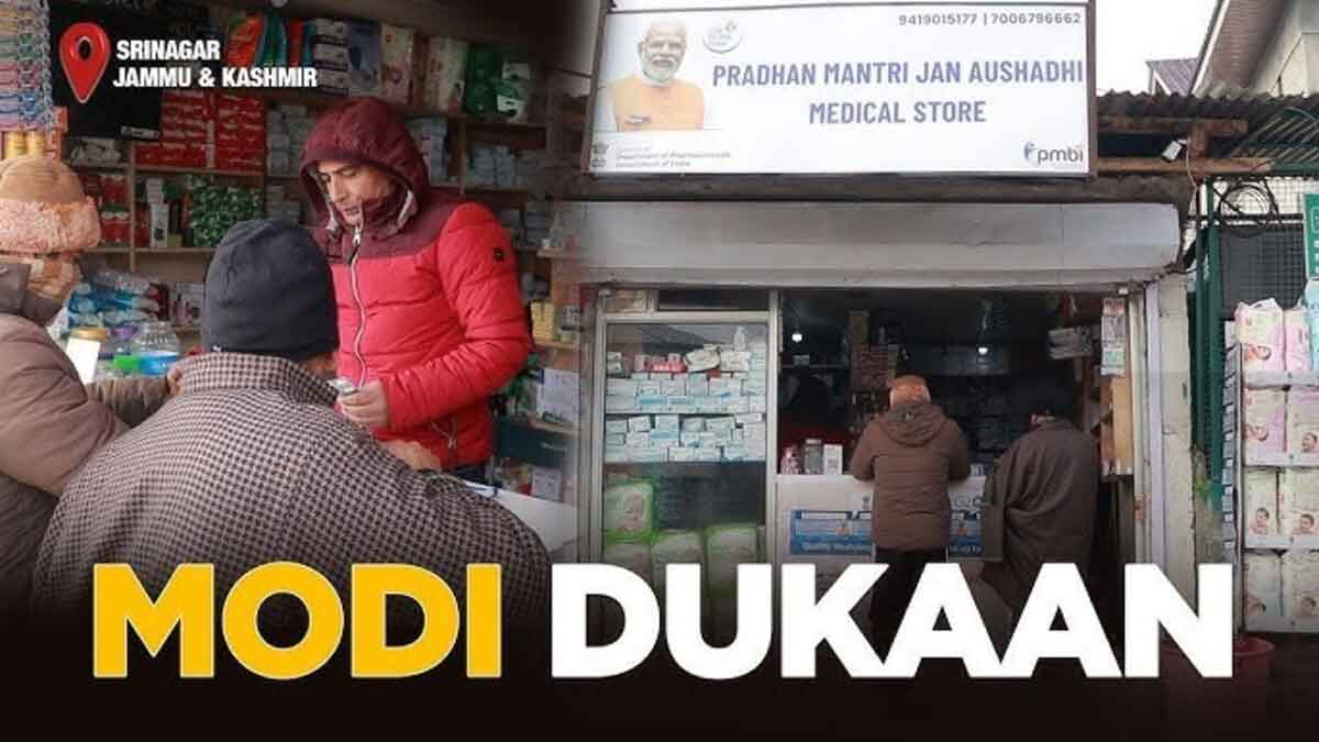 1st Jan Aushadhi Medical Store was open by the govt at Nowgam railway station in Jammu-Kashmir