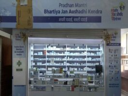 1st Jan Aushadhi Medical Store was open by the govt at Nowgam railway station in Jammu-Kashmir