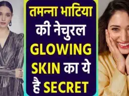 6 secrets to get glowing skin like Tamannaah Bhatia
