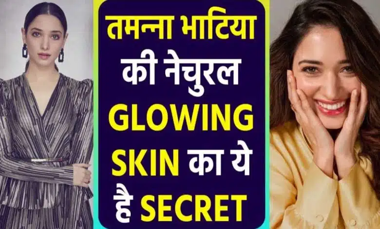 6 secrets to get glowing skin like Tamannaah Bhatia