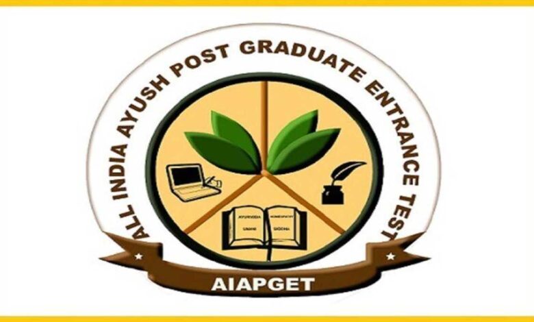 AIAPGET 2024 counselling registration begins tomorrow