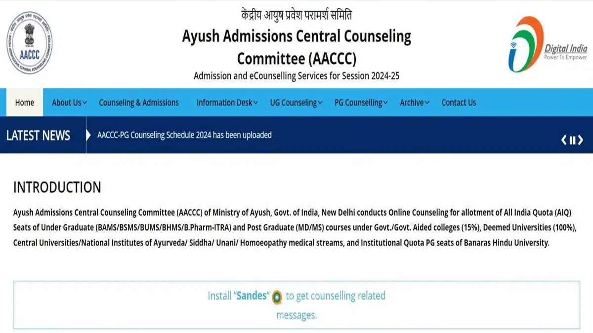 AIAPGET 2024 counselling registration begins tomorrow