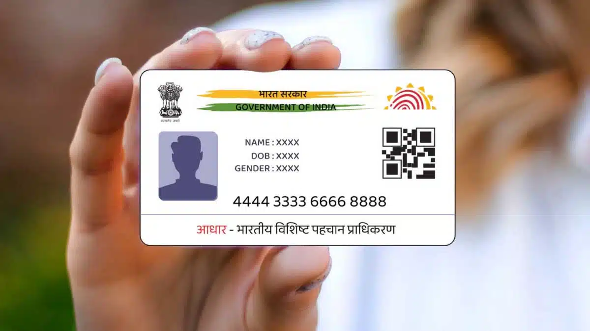 Aadhar Card Bharti 2024 Become an officer, apply free by October 7