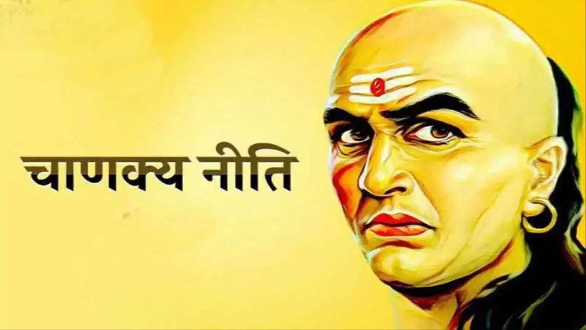 Acharya Chanakya These 3 habits will change your destiny