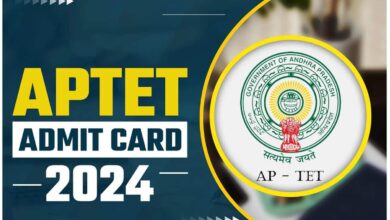 Andhra Pradesh TET Admit Card 2024 released, check direct link