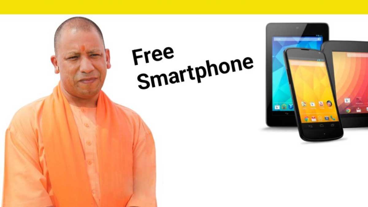 Apply Now for Free Smartphone Yojana 2024!