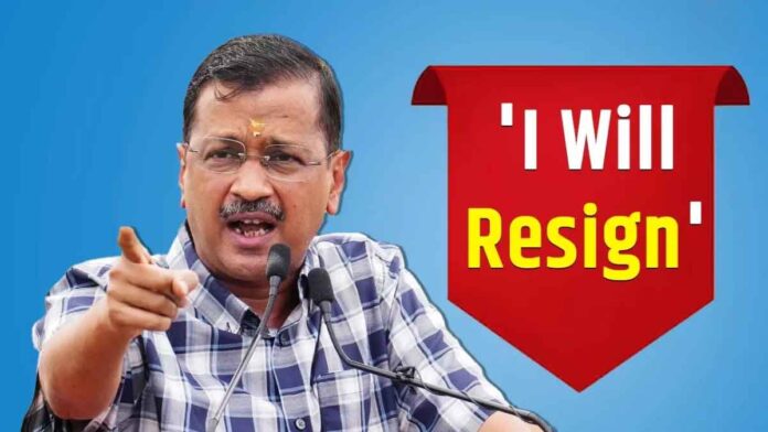 Arvind Kejriwal announces resignation Who will be the CM of Delhi now