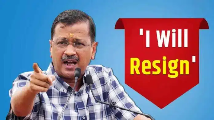 Arvind Kejriwal announces resignation Who will be the CM of Delhi now