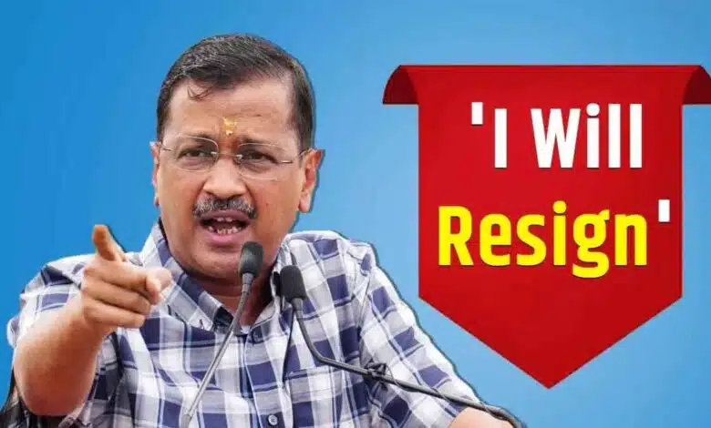 Arvind Kejriwal announces resignation Who will be the CM of Delhi now