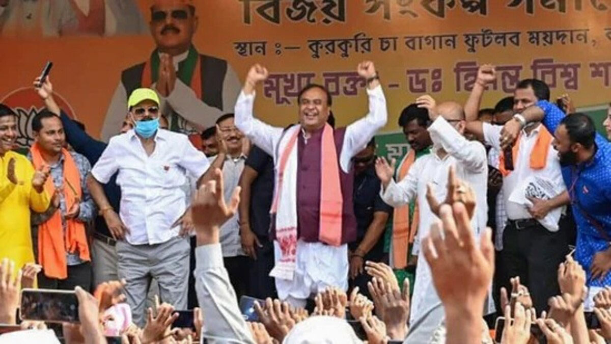 Assam CM Himanta Biswa Sarma launched BJP's membership campaign