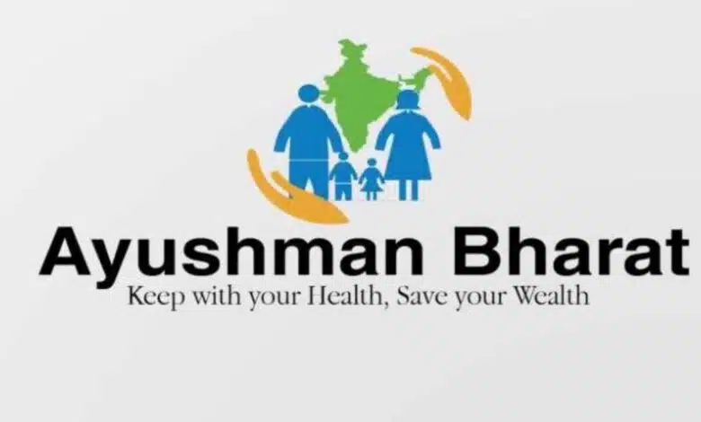 Ayushman Bharat Development of the country is possible only through public health.