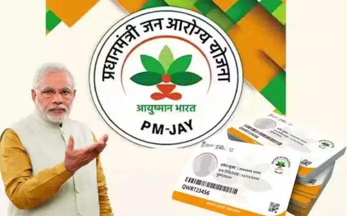 Ayushman Bharat PM JAY scheme launched by PM Modi completes 6 years