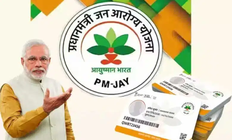 Ayushman Bharat PM JAY scheme launched by PM Modi completes 6 years