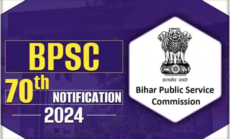 BPSC Preliminary Exam 2024 notification released registration begins on September 28 4