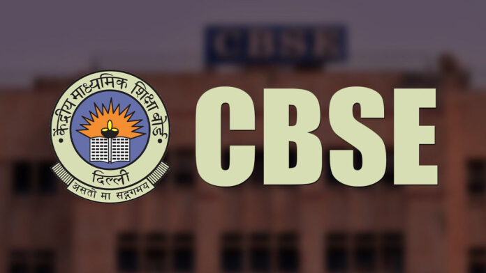 CBSE 2024-25 releases FAQs for timely and accurate submission of candidate list