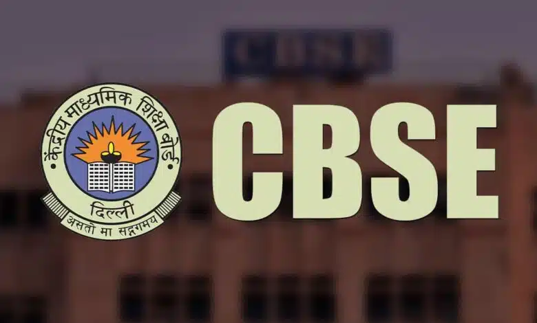 CBSE 2024-25 releases FAQs for timely and accurate submission of candidate list