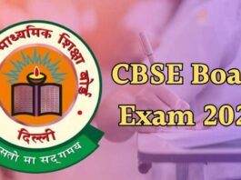 CBSE Board Exams 2025: 10th and 12th students should apply for CBSE board exams