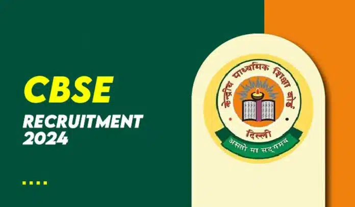 CBSE Recruitment Exam 2024 Tier 2 Paper Schedule and Pattern Released