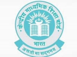 CBSE has issued a notification, know how to get OMR sheet