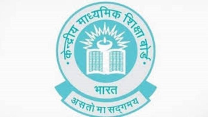 CBSE has issued a notification, know how to get OMR sheet