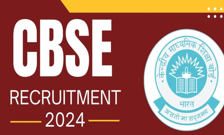 CBSE releases notification for recruitment exam 2024