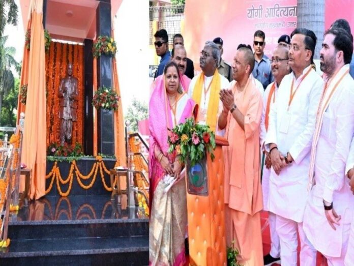 CM Yogi Adityanath unveiled the statue of Pandit Deen Dayal Upadhyay on birth anniversary