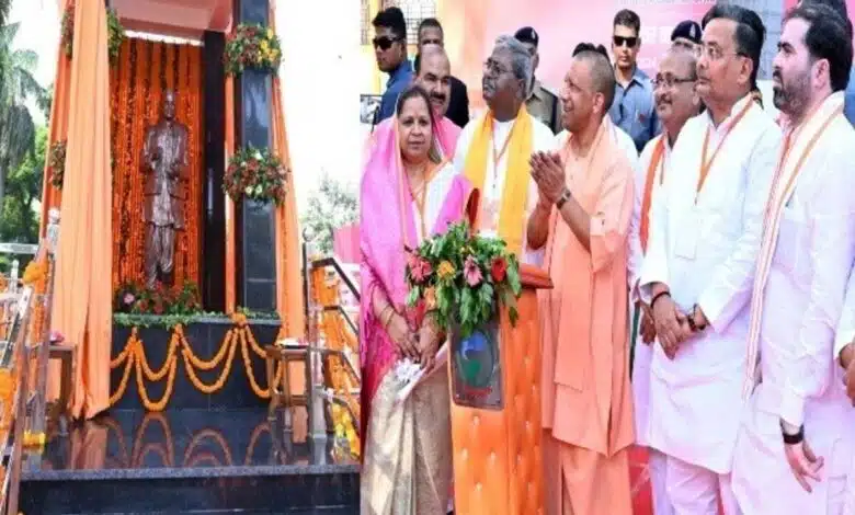 CM Yogi Adityanath unveiled the statue of Pandit Deen Dayal Upadhyay on birth anniversary