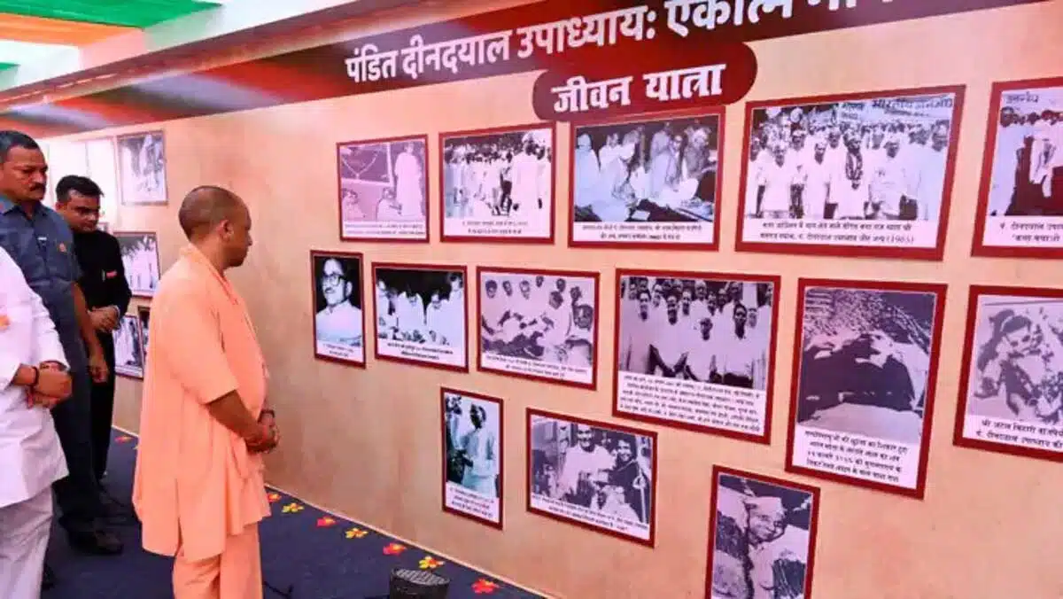 CM Yogi Adityanath unveiled the statue of Pandit Deen Dayal Upadhyay on birth anniversary