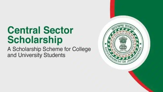 Central Sector Scheme 2024 Check last date to apply for scholarship