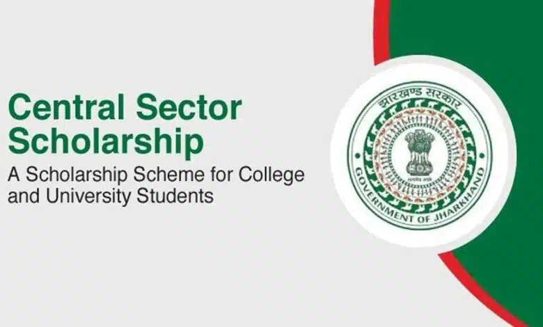Central Sector Scheme 2024 Check last date to apply for scholarship