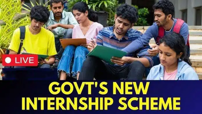 Centre to launch Internship Scheme next week