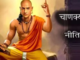 Chanakya Niti: Such people never fail in matters of love