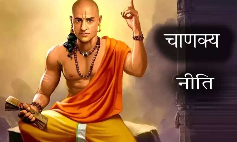 Chanakya Niti: Such people never fail in matters of love