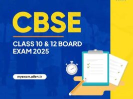 Check last date for registration of candidates for CBSE Board Exams 2025