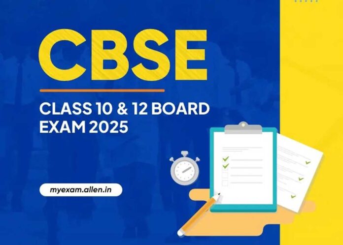 Check last date for registration of candidates for CBSE Board Exams 2025