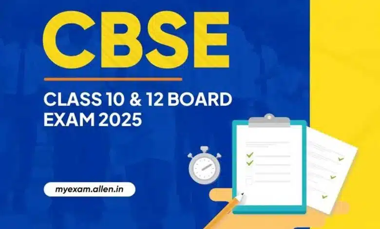 Check last date for registration of candidates for CBSE Board Exams 2025