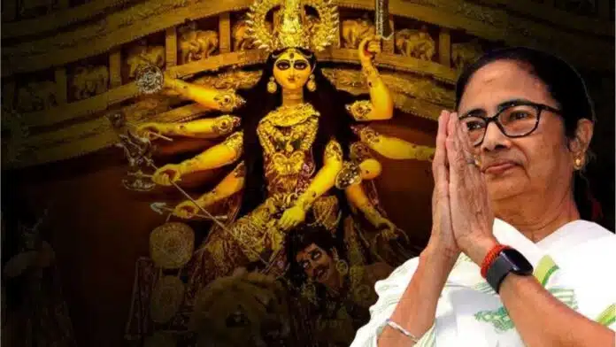 Durga Puja 2024 Mamata's pre-Mahalaya inauguration