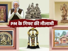 E-auction of gifts and souvenirs received by PM Modi begins