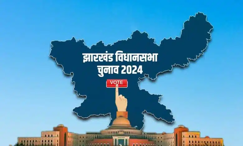 ECi delegation reached Ranchi to review the preparations for Jharkhand assembly elections