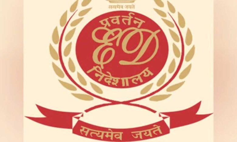 ED arrested 4 people from Tamil Nadu in cyber fraud case