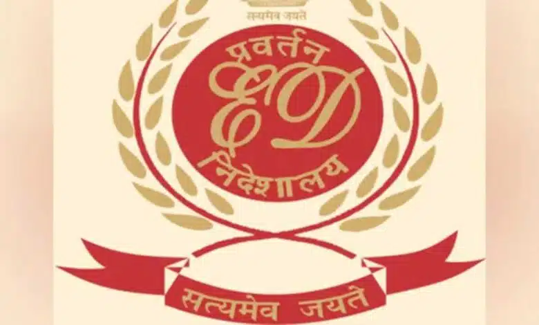 ED arrested 4 people from Tamil Nadu in cyber fraud case