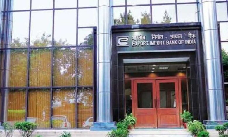 Exim Bank Recruitment 2024 Apply by October 7—Details Inside!