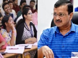 Free Coaching Delhi Government's Free Coaching Scheme