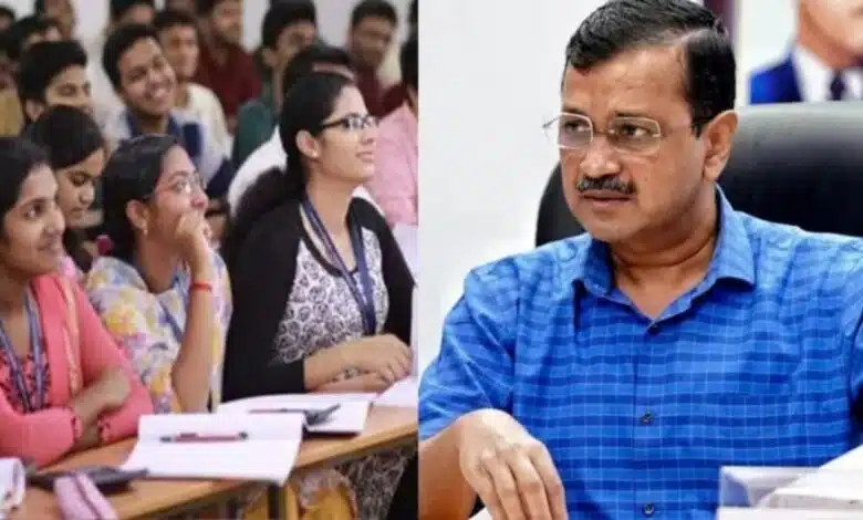Free Coaching Delhi Government's Free Coaching Scheme