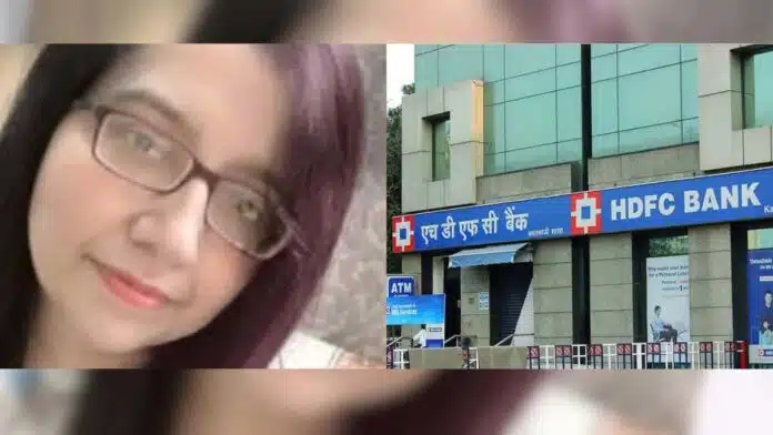 HDFC Bank employee in Lucknow died due to work pressure